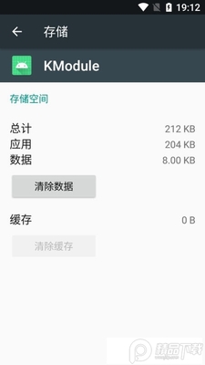 KModule��������Ա���������ͼ0