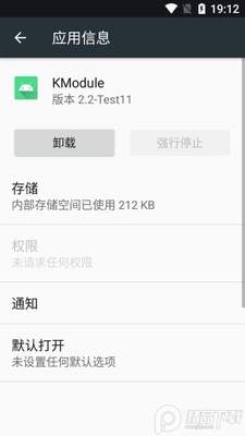 KModule��������Ա���������ͼ2