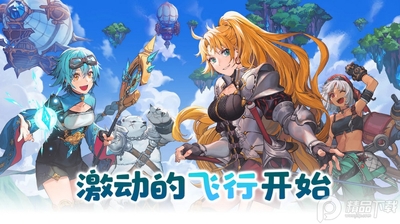 ��ͧ��ʿ��(Airship Knights)��ͼ2