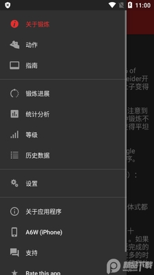 ÿ�ո�������11.2 PRO(Caynax A6W PRO)��ͼ3