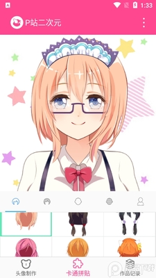 Pվ����Ԫapp��׿���ͼ1