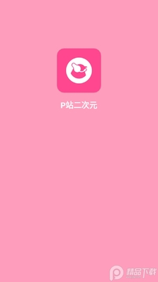 Pվ����Ԫapp��׿���ͼ3