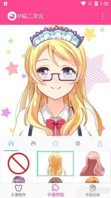 Pվ����Ԫapp��׿���ͼ2