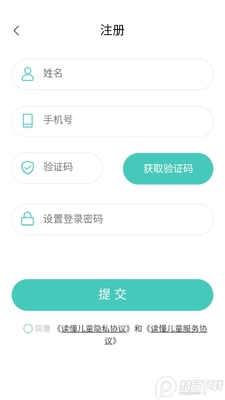 ������ͯapp�ٷ����ͼ2