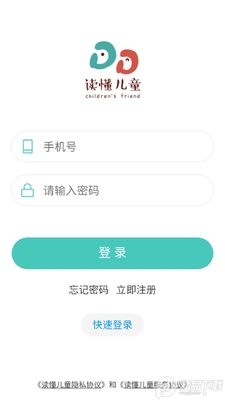 ������ͯapp�ٷ����ͼ3