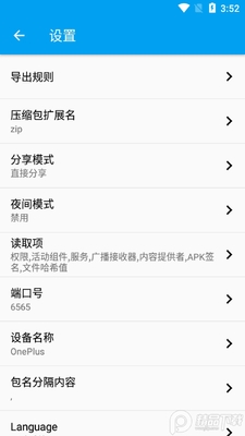 Win11Ӧ�ð�װ��app��ͼ3