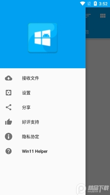 Win11Ӧ�ð�װ��app��ͼ4