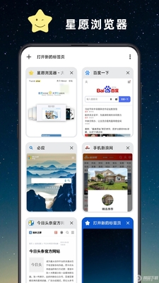 ��Ը�����app���°��ͼ0