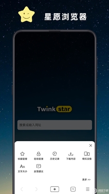 ��Ը�����app���°��ͼ2