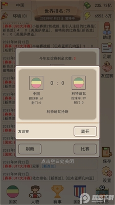 ��Эģ��������������ͼ0
