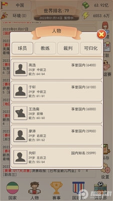 ��Эģ��������������ͼ4