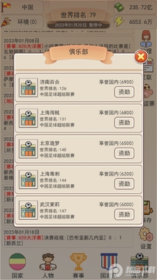 ��Эģ��������������ͼ2