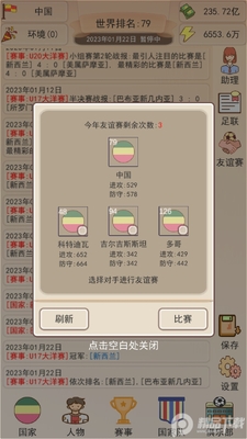��Эģ��������������ͼ1