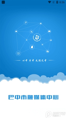 ���߰����ֻ��ͻ���app��׿���ͼ4