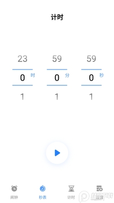 睁眼闹钟app官方版截图2