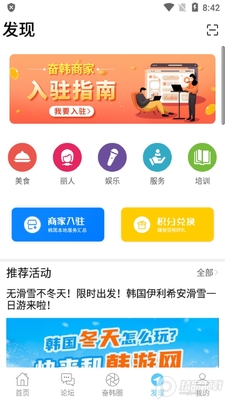 �ܶ��ں���app�ٷ����ͼ0