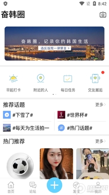�ܶ��ں���app�ٷ����ͼ2