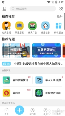 �ܶ��ں���app�ٷ����ͼ1