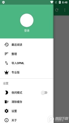 Rolly�Ķ���app(rss�Ķ���)��ͼ2
