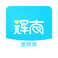 爱辉南app官方版