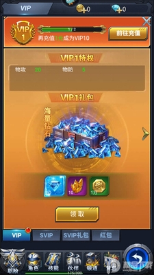 黎明生存官方版截图0