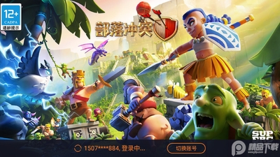 �����ͻ�˺Ű󶨹������°��ͼ2
