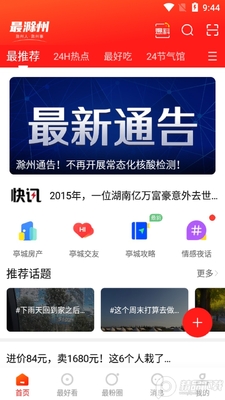 �����app�ٷ����ͼ0