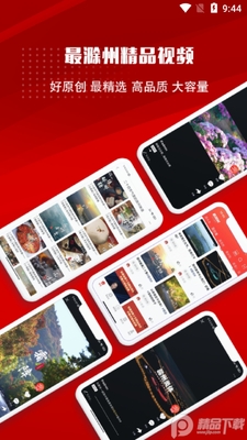 �����app�ٷ����ͼ2