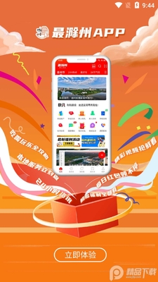 �����app�ٷ����ͼ1