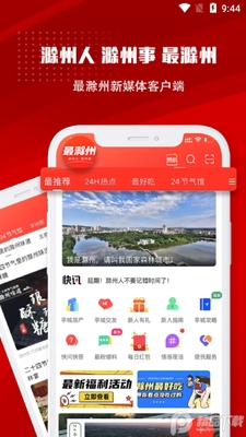 �����app�ٷ����ͼ3