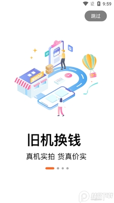 ���ճ���app�ٷ����ͼ3