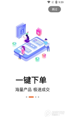 ���ճ���app�ٷ����ͼ2