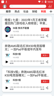 ����ͷ��app�ֻ����ͼ0