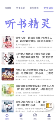 ���龫��app��Ѱ��ͼ0