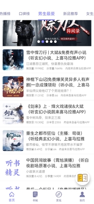 ���龫��app��Ѱ��ͼ3