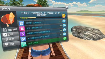 vr���õ���Ϸ�������ν�ͼ0