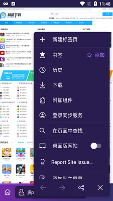 ��������Firefox Nightly�ֻ����ͼ0
