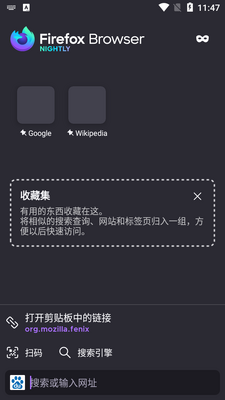 ��������Firefox Nightly�ֻ����ͼ3