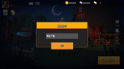 Σ��֮ҹ�����ƽ���ͼ3