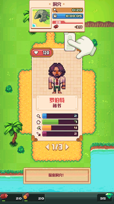 �ĵ��ϵ���������Tinker Island�ֻ����ͼ0