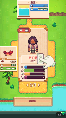 �ĵ��ϵ���������Tinker Island�ֻ����ͼ2