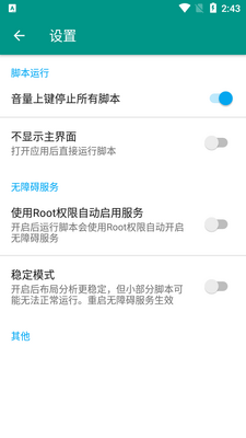 С˵�Ķ�������app��ͼ1