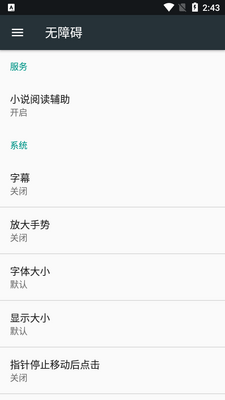 С˵�Ķ�������app��ͼ2