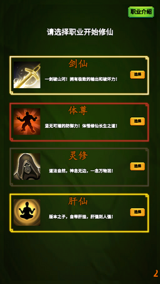 �޸�����������ͼ4