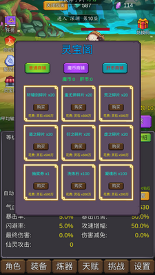 �޸�����������ͼ0
