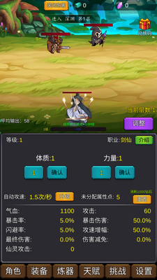 �޸�����������ͼ3