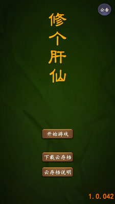 �޸�����������ͼ5