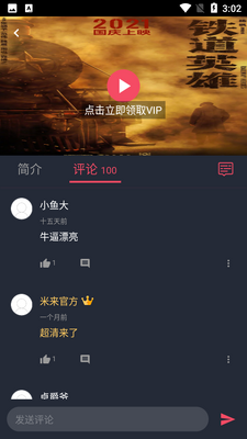 ����Ӱ��app���°��ͼ0
