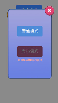 ѧ�ƶԿ�����Ϸ��ͼ2