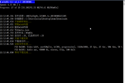 N_m3u8DL-CLI��ɫ��Ѱ��ͼ1